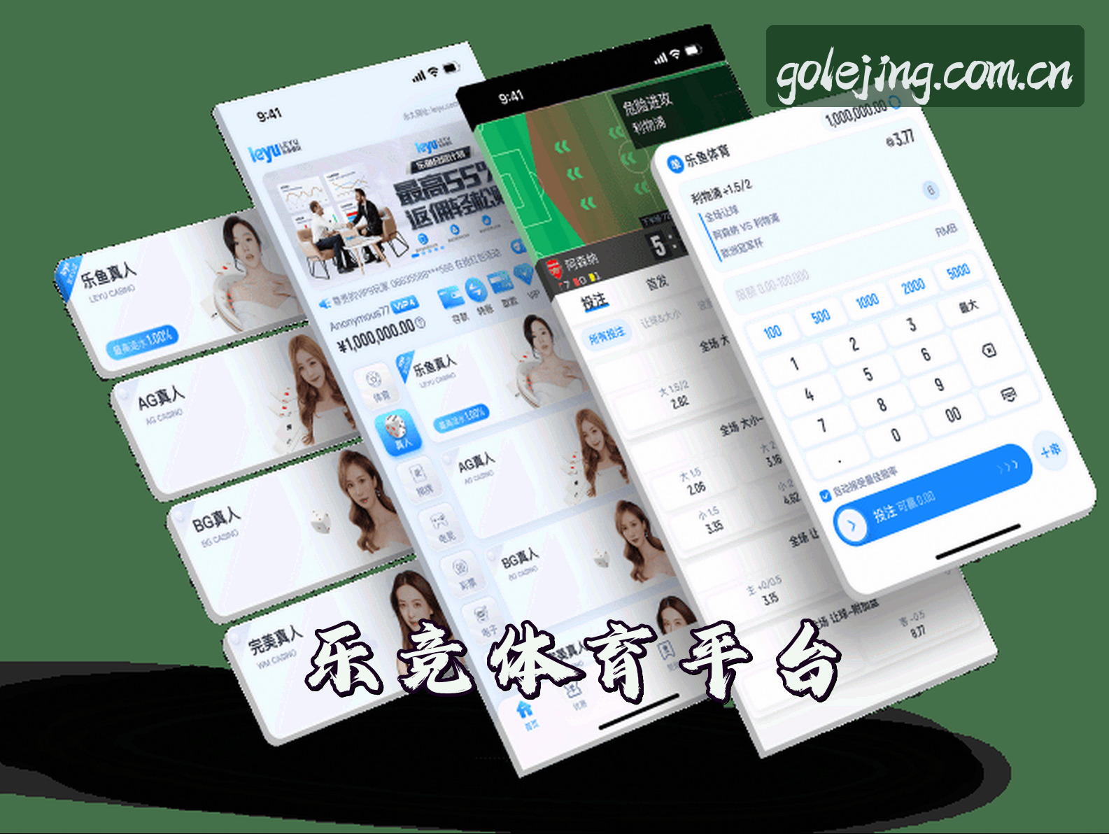 乐竞体育手机版官网怎么找？一键直达官方最新入口