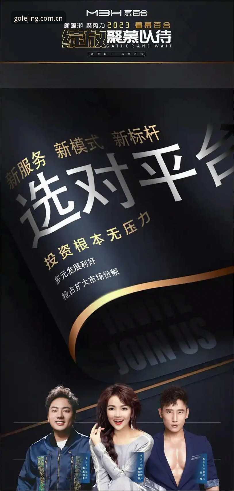 乐竞体育官网是哪个？官方入口辨识与手机版安装实用指南