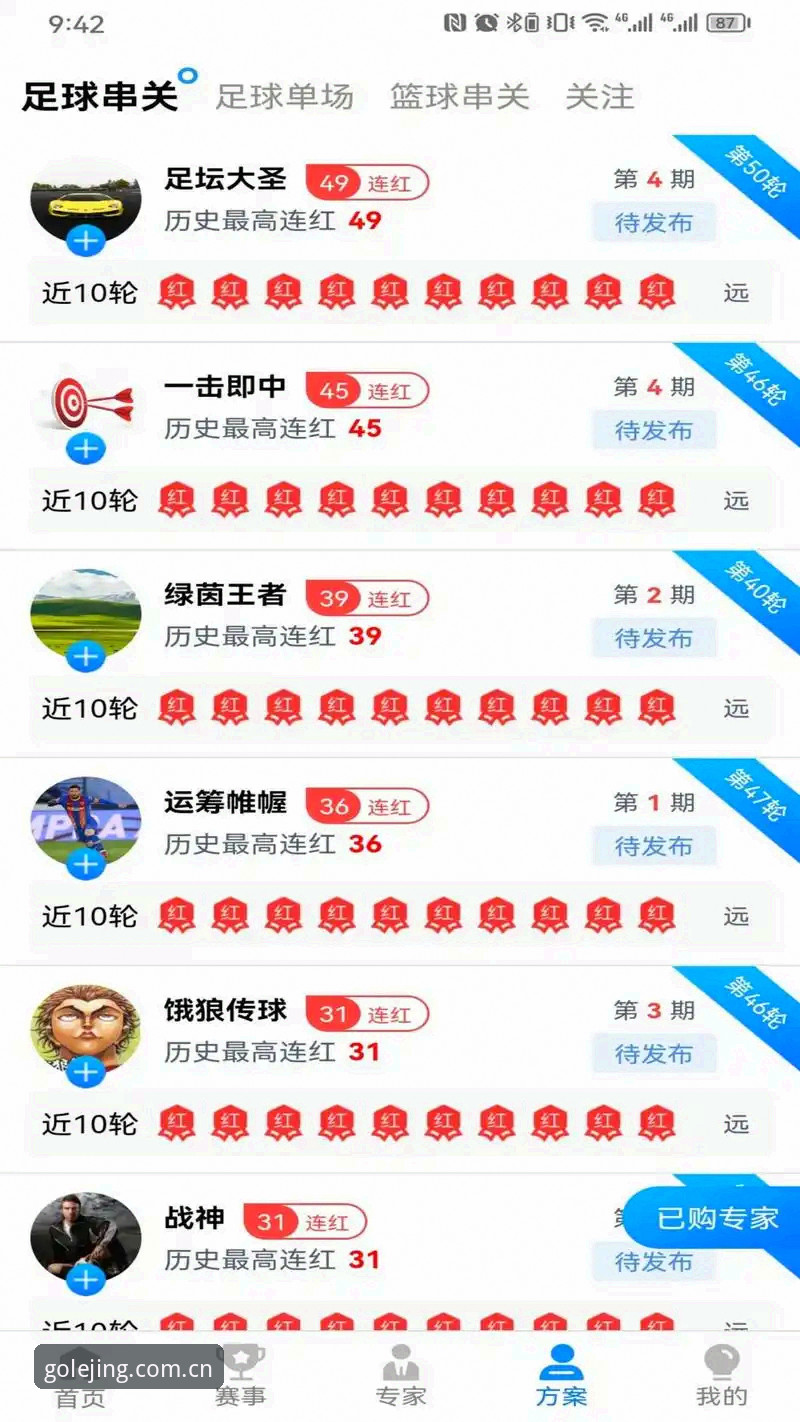 乐竞体育一键直达 3步搞定乐竞体育一键直达:官方正版入口+最新版本下载全攻略