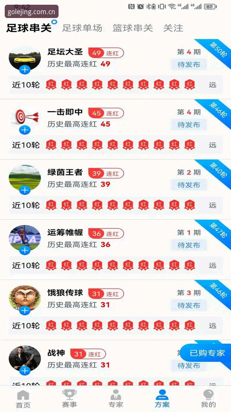 乐竞体育体验怎么下载 乐竞体育体验怎么下载?从安装到上手的全面深度解析