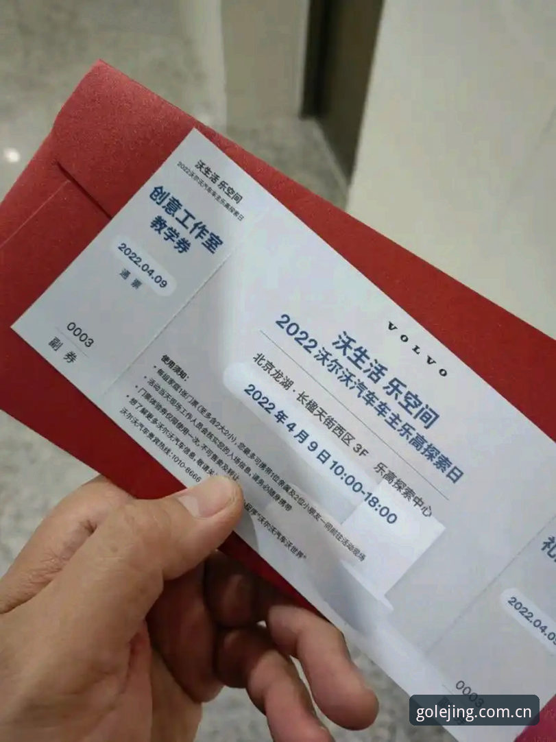 乐竞体育平台 乐竞体育平台实用指南:从官网入口到客户服务全解析