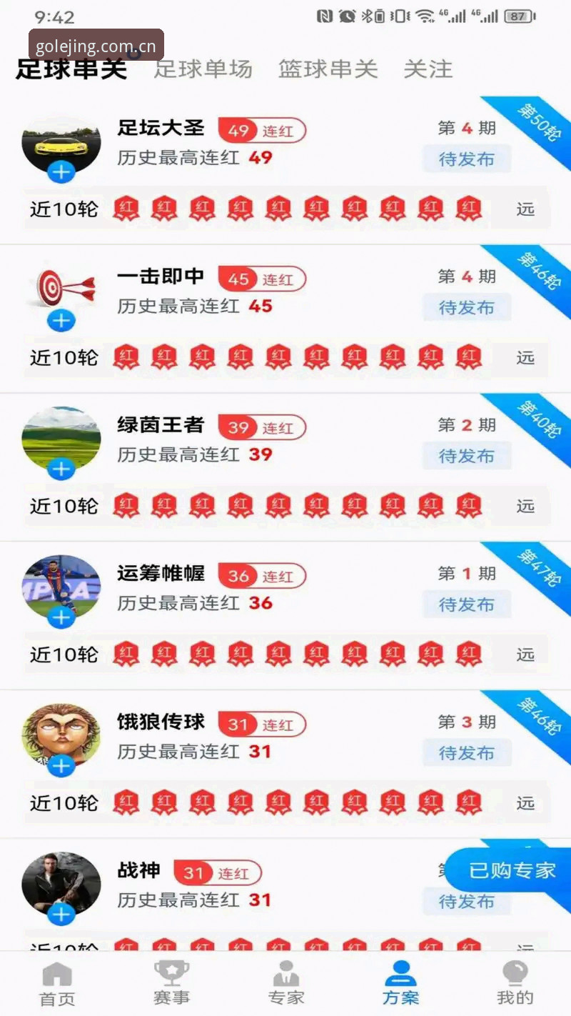 乐竞体育安卓版怎么样 资深行业观察者亲测:乐竞体育安卓版怎么样?一个趋势分析者的使用心得